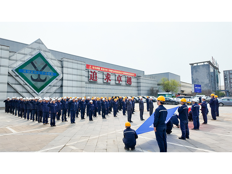 Launch of the Henan Mine 2026 manufacturing quality-month programme