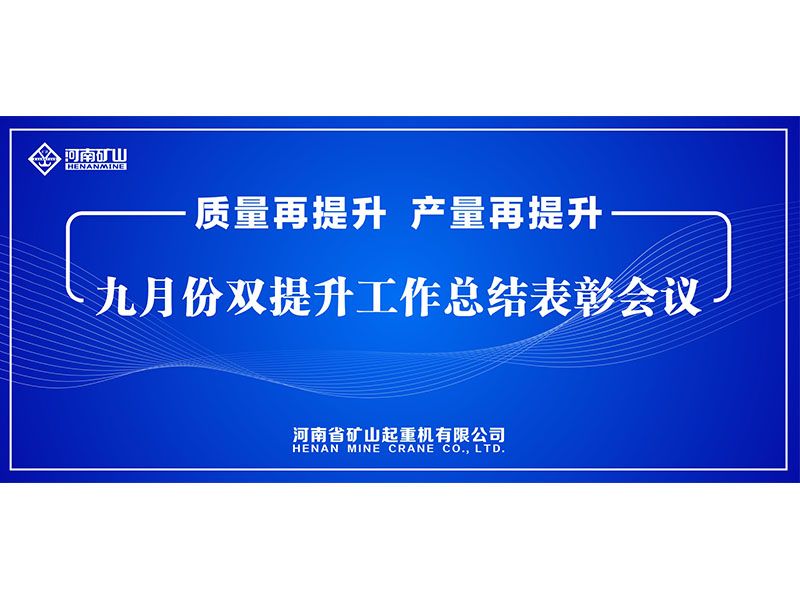 Factory teams receiving quality and production awards in October 2022