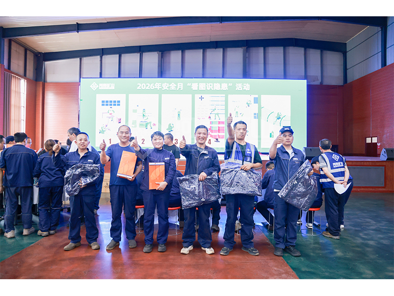 Henan Mine factory quality-improvement recognition event