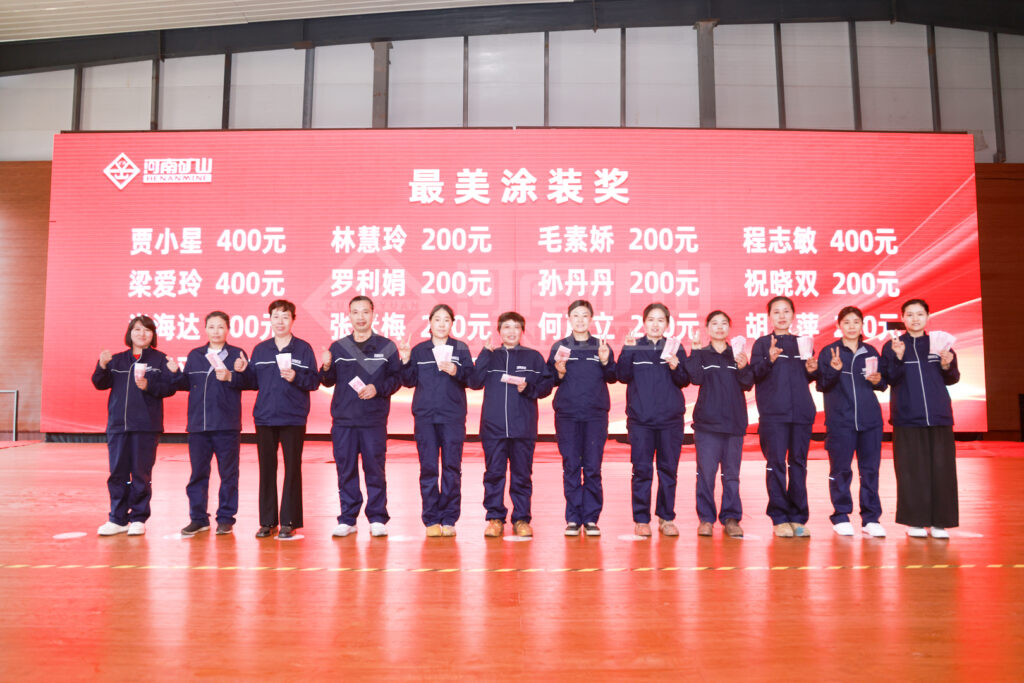 Henan Mine factory quality-improvement recognition event