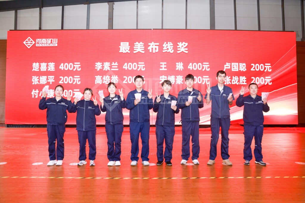 Henan Mine factory quality-improvement recognition event
