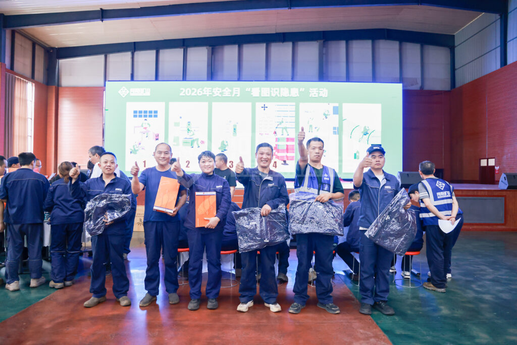 Henan Mine factory quality-improvement recognition event