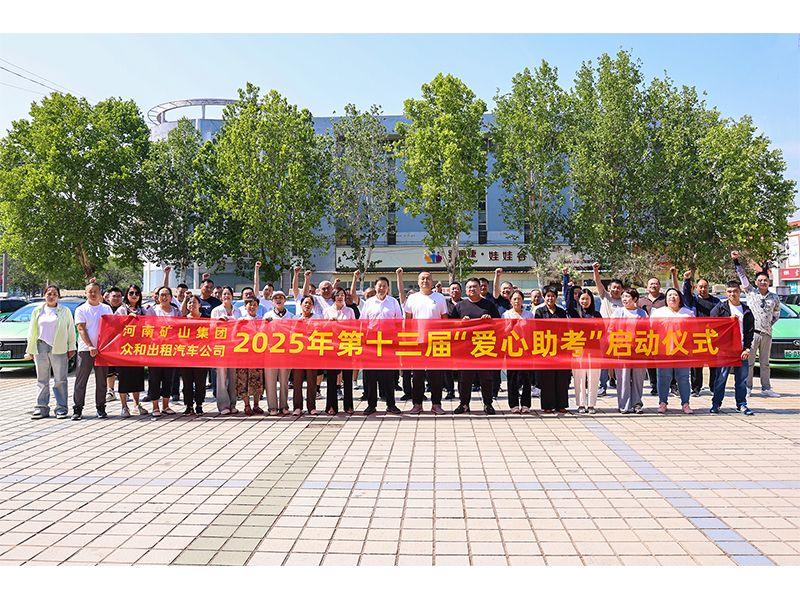 Vehicles prepared for the 2025 student exam-transport programme