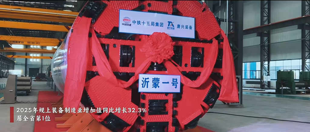 Tunnel-boring equipment manufacture supported by the Tangxing crane programme