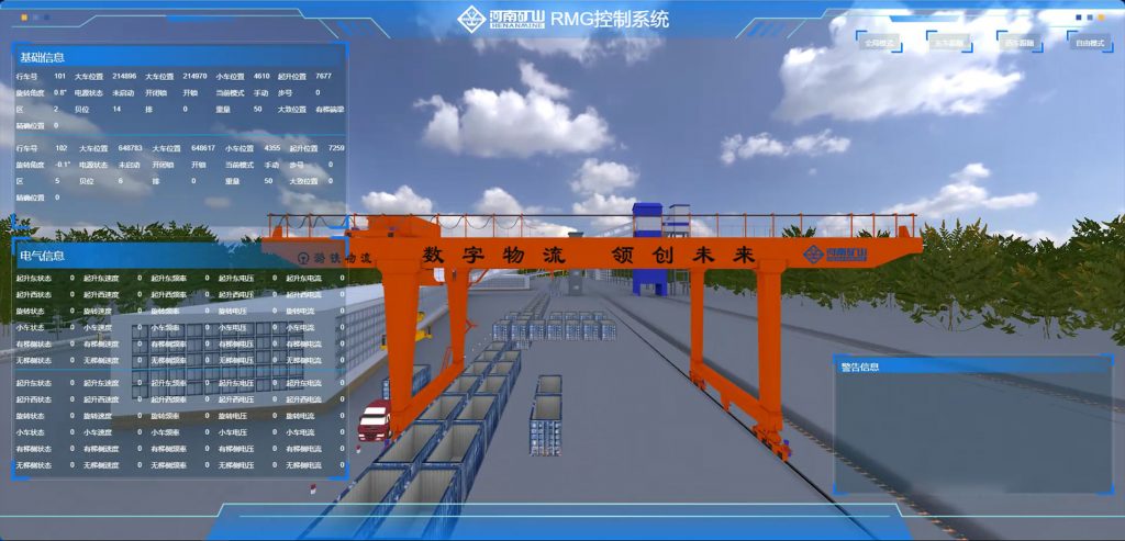 Factory Receives 2025 Henan Zero-Carbon Factory Recognition — image 3 Factory recognition and manufacturing facilities associated with the 2025 award