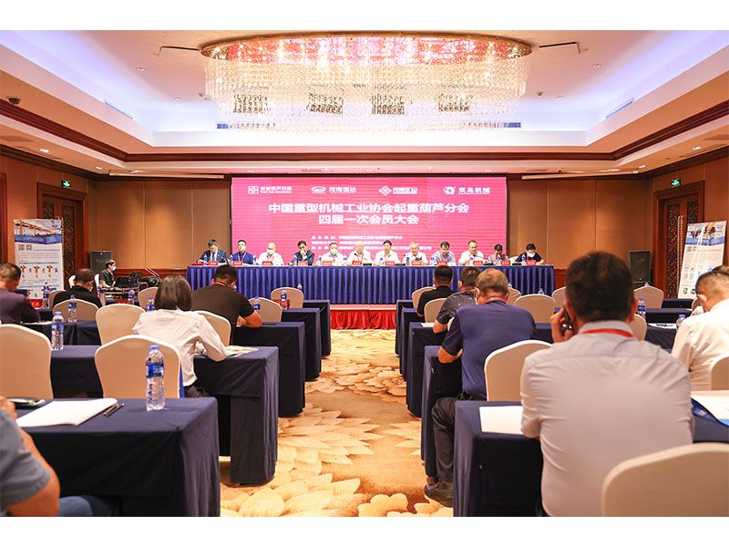 Hoist-industry recognition presented to Henan Mine in September 2022