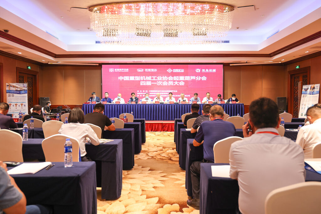 Hoist Industry Programme Recognises Manufacturer Participation — image 1 Hoist-industry recognition presented to Henan Mine in September 2022