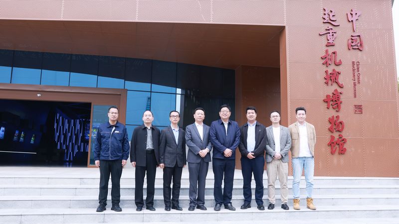 Inland-Port Forum Reviews Intelligent Lifting and Logistics — image 4 Henan Mine representatives at the inland-port development forum
