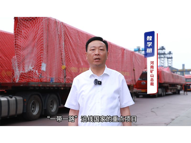 Crane equipment prepared for international project dispatch