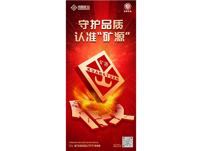 Kuangyuan crane branding and manufacturer-identity information