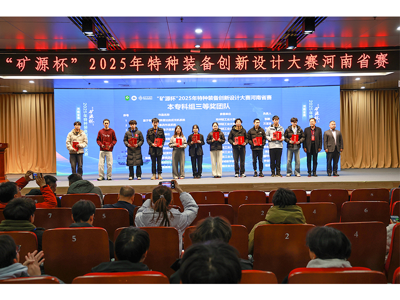 Student presentations and judging at the 2025 Kuangyuan design competition