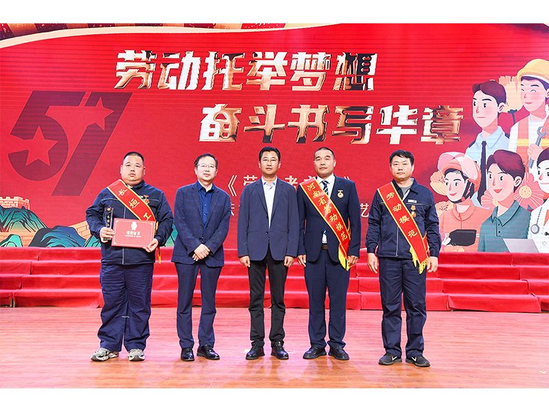 Assembly specialist Li Jie receiving provincial worker recognition in 2024