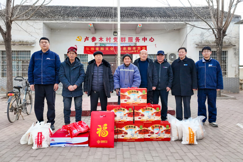 Henan Mine seasonal support visits to nearby households