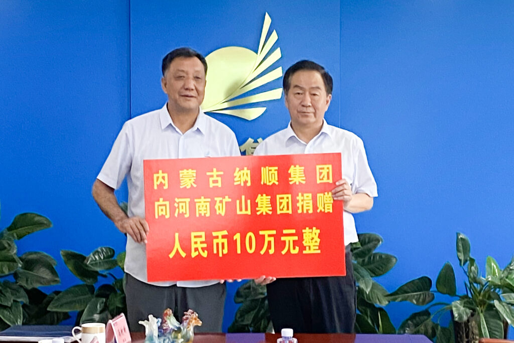 Industrial Partner Supports Manufacturer After Henan Flooding — image 2 Nashun Group representatives presenting flood-recovery support