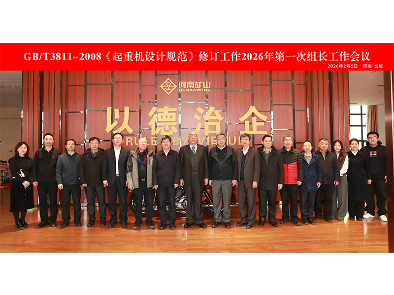 Technical meeting on draft overhead and gantry crane standards