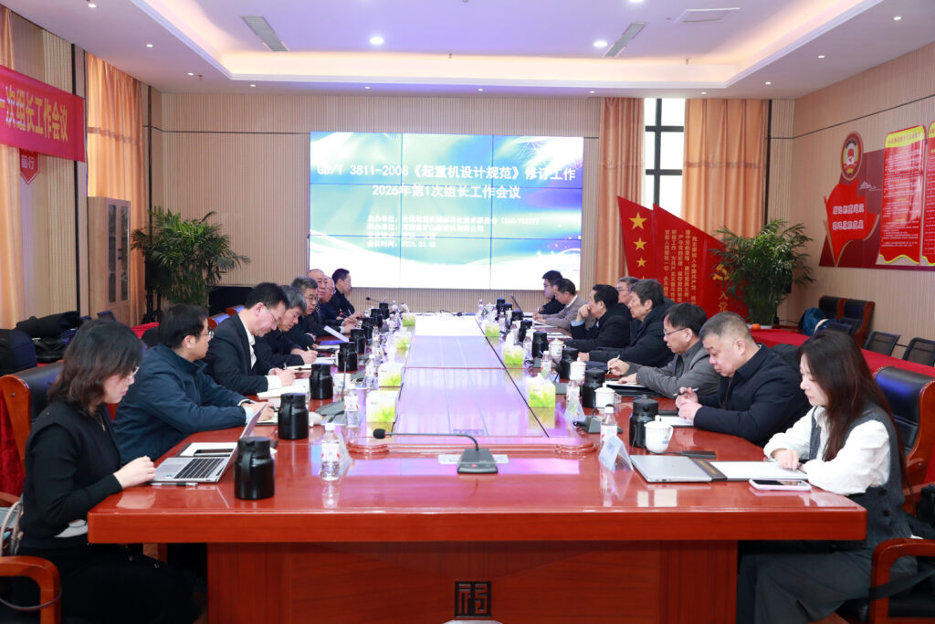 Technical meeting on draft overhead and gantry crane standards