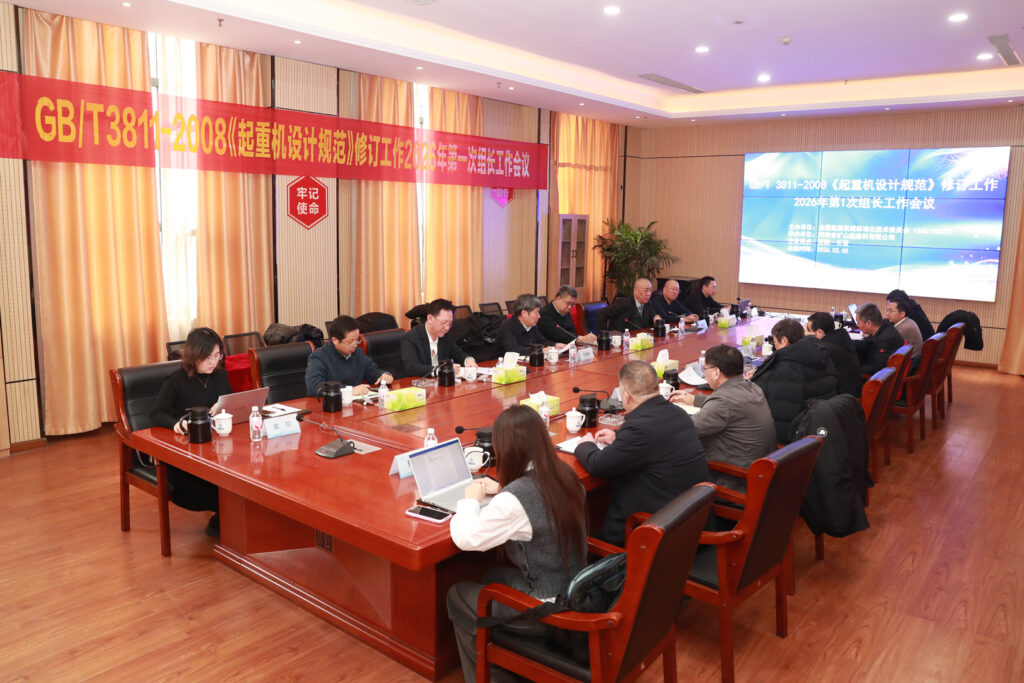 Technical meeting on draft overhead and gantry crane standards