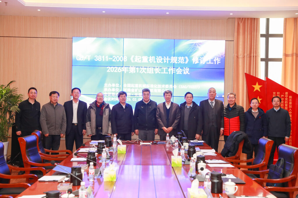 Technical meeting on draft overhead and gantry crane standards