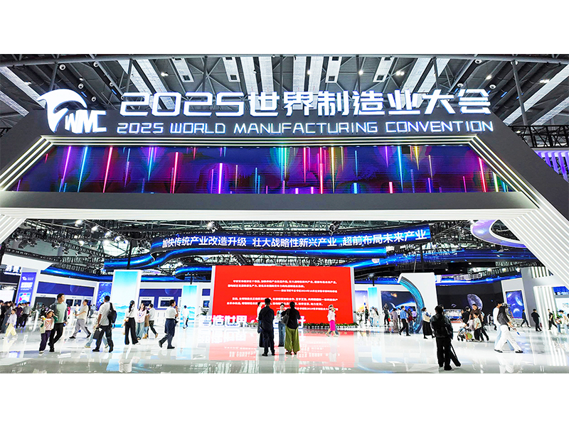 Henan Mine portal crane presentation at the World Manufacturing Convention