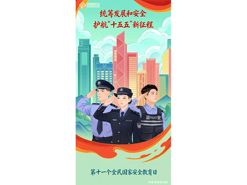 Security-awareness bulletin published in April 2026