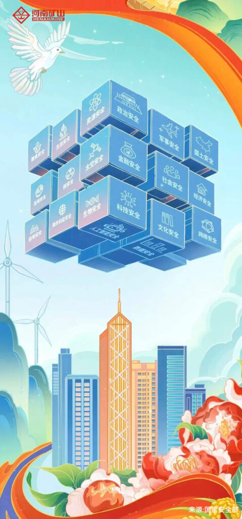 Security-awareness bulletin published in April 2026
