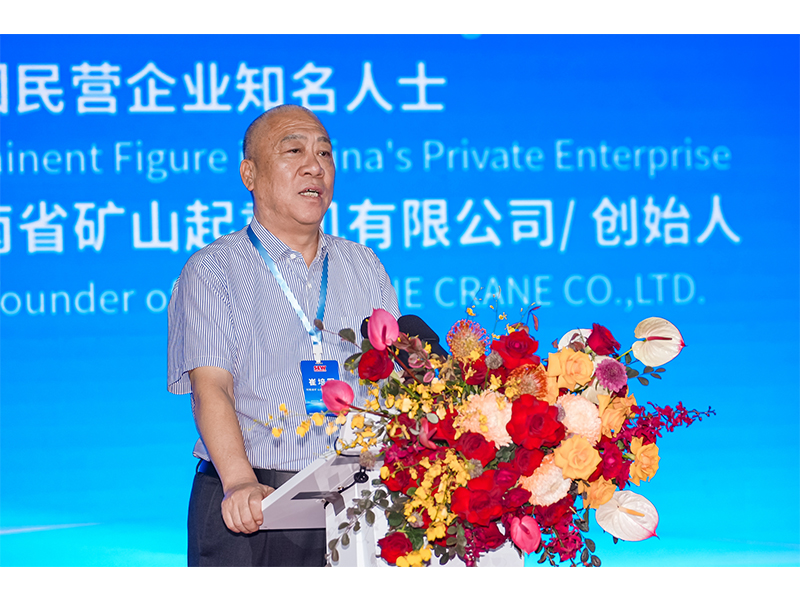 Henan Mine representatives attending the SEW Foshan branch opening