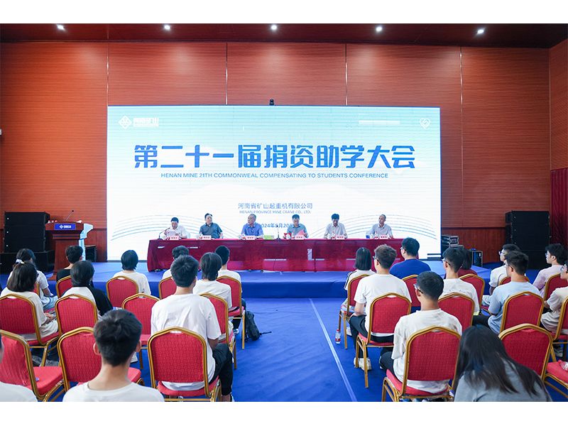 Students and families at the August 2024 education-assistance gathering