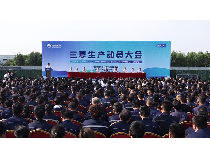 Employees at the May 2024 summer production and recognition gathering