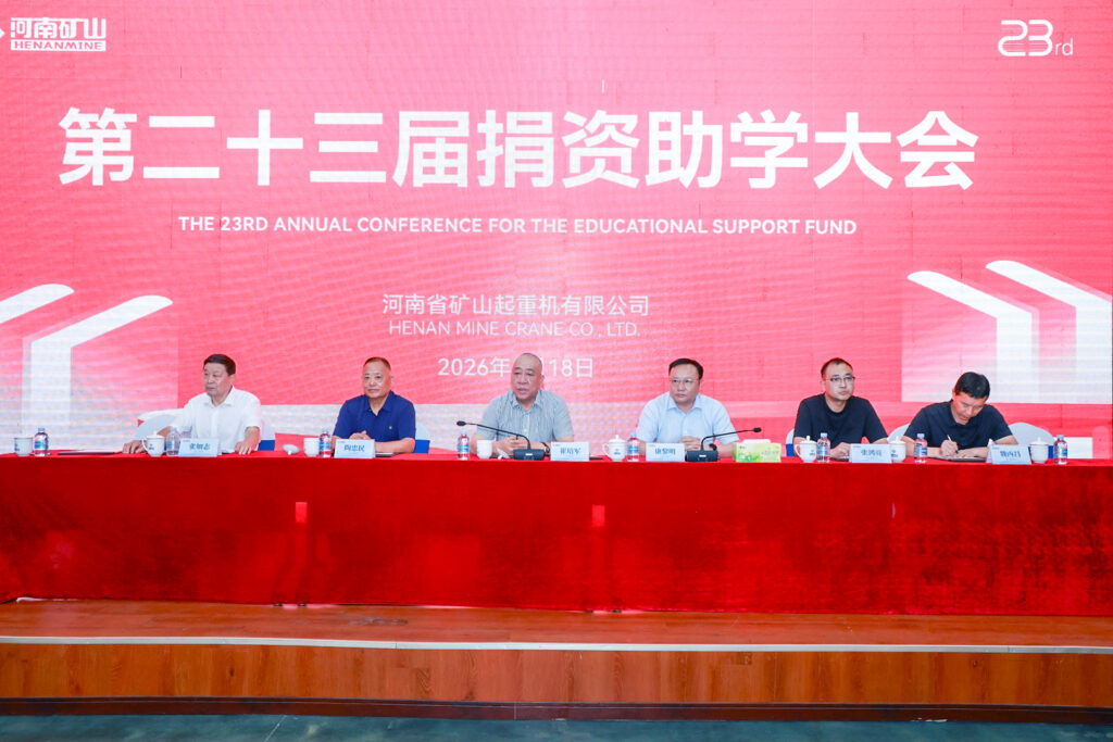Student-assistance event at the Henan Mine intelligent industrial park