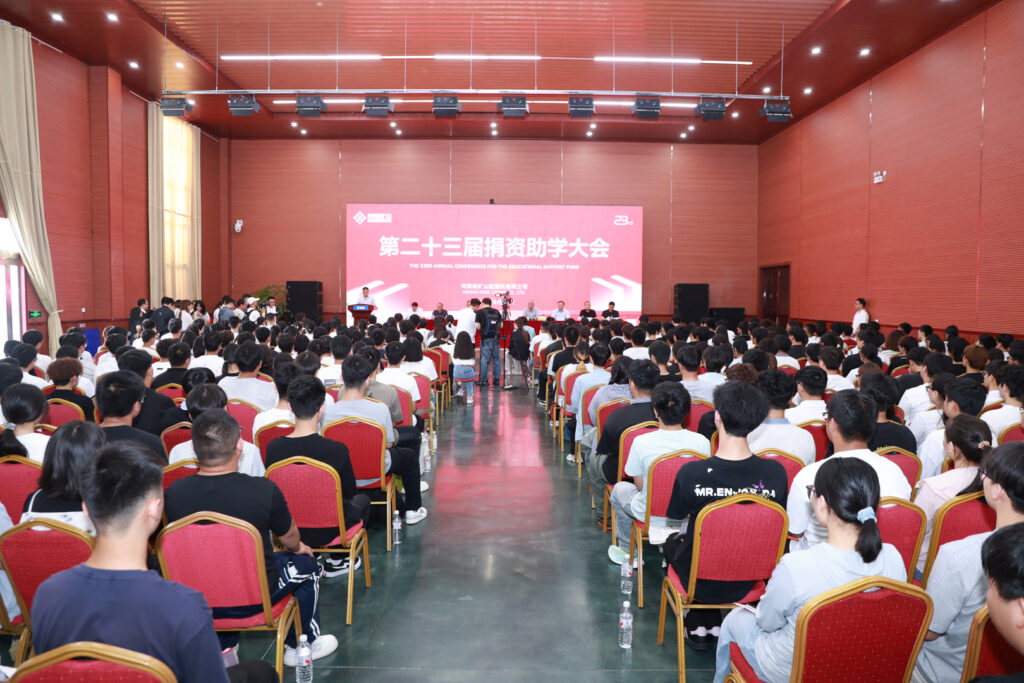 Student-assistance event at the Henan Mine intelligent industrial park