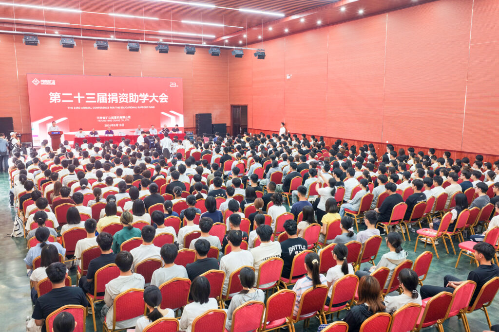Student-assistance event at the Henan Mine intelligent industrial park