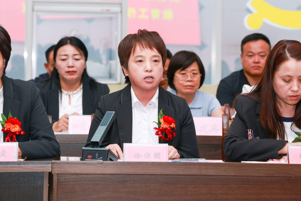 Education meeting associated with Henan Mine teacher-support funding