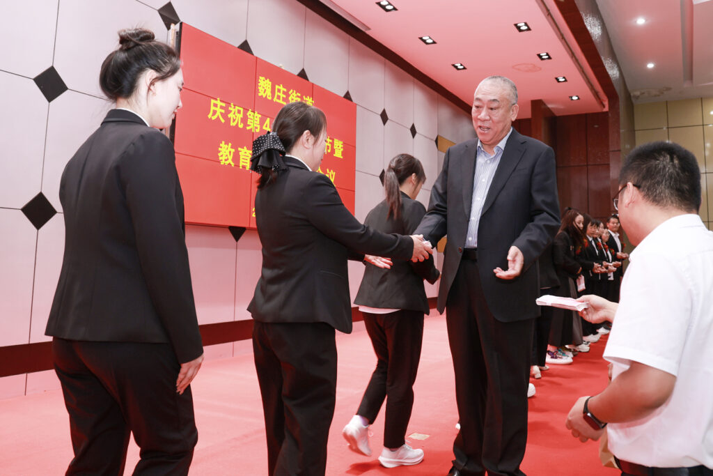 Education meeting associated with Henan Mine teacher-support funding