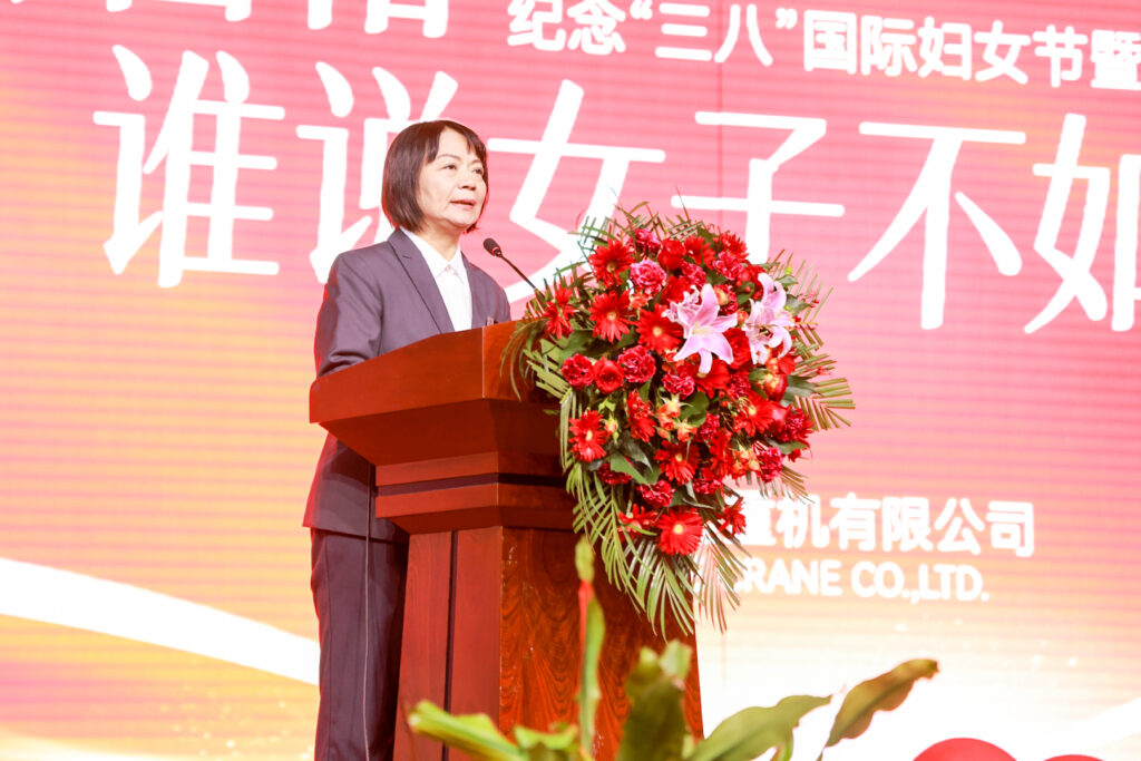 International Women's Day recognition event for Henan Mine employees