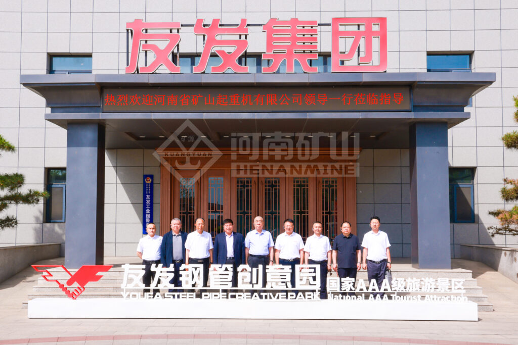 Henan Mine and Youfa representatives during a manufacturing cooperation visit