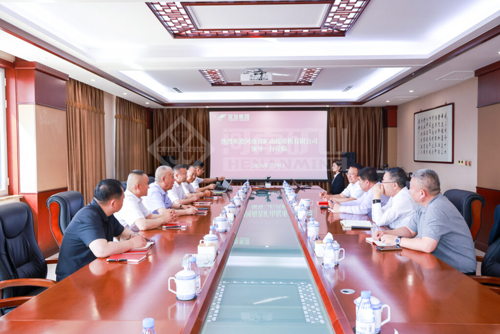 Henan Mine and Youfa representatives during a manufacturing cooperation visit