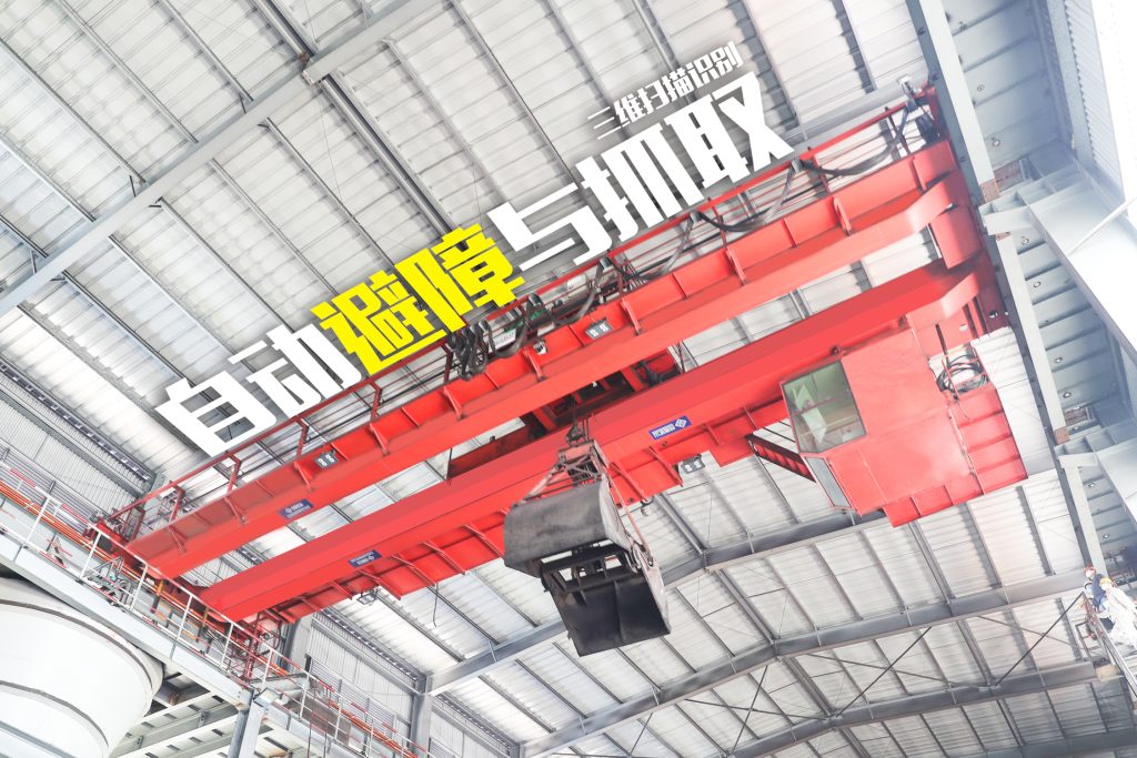 Grab overhead crane installed above a rotary hearth furnace process area